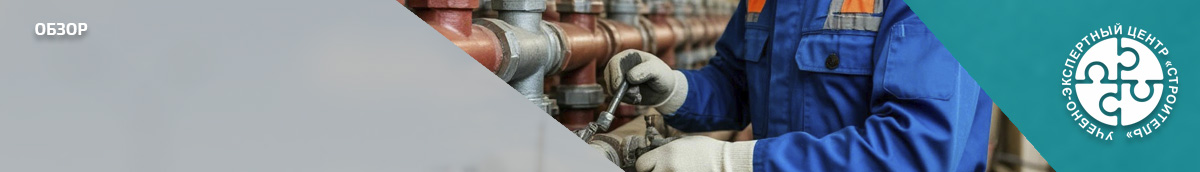 Как обучить работников при выполнении работ с технологическим оборудованием. Справочник СОТ