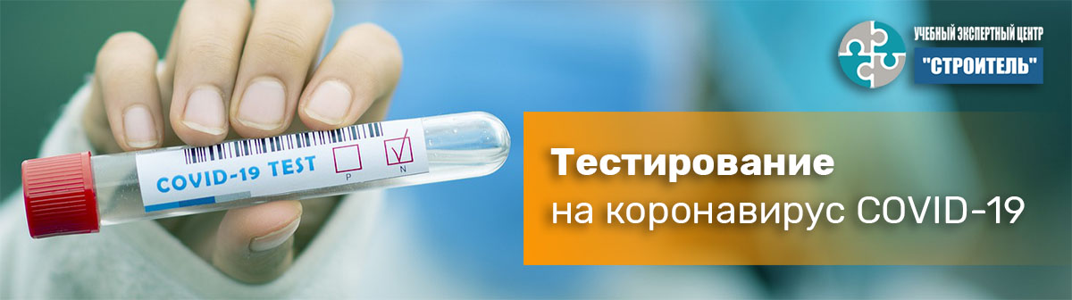 Новости нашей клиники в Екатеринбурге - частная клиника платных медицинских услуг ЦСМ