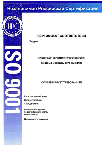 Независимая Российская Сертификация Услуг