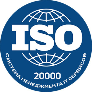 Сертификат национальному стандарту ГОСТ Р ИСО/МЭК 20000:1:2013